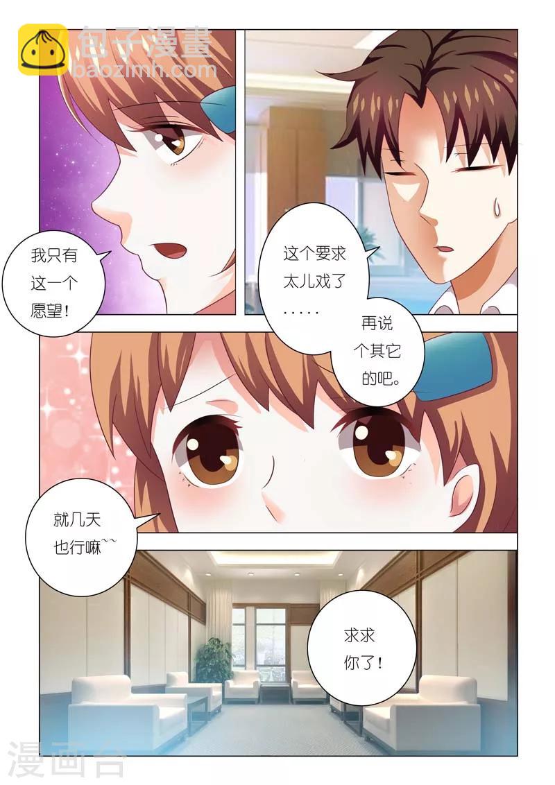 第82话-第82话