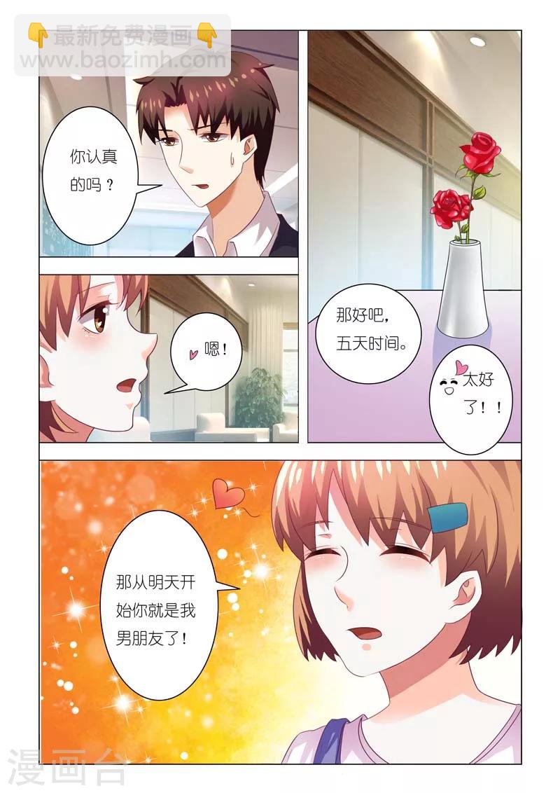 第82话-第82话