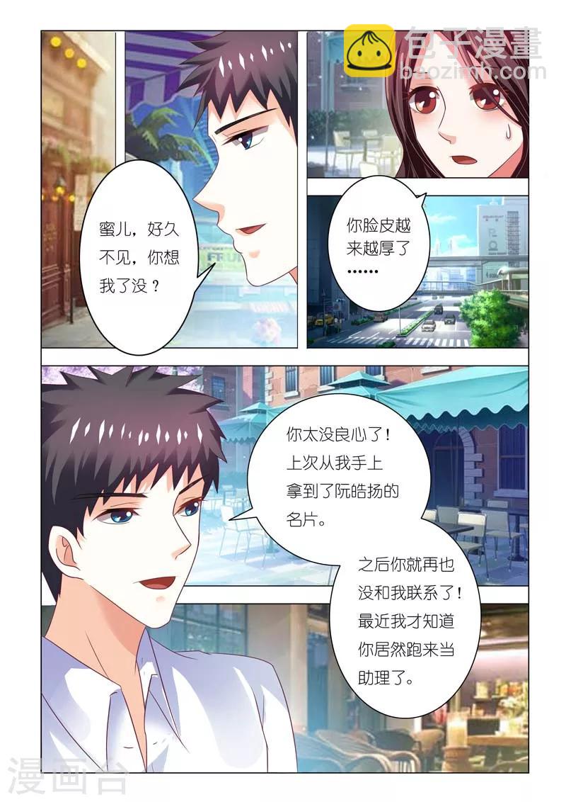 第82话-第82话