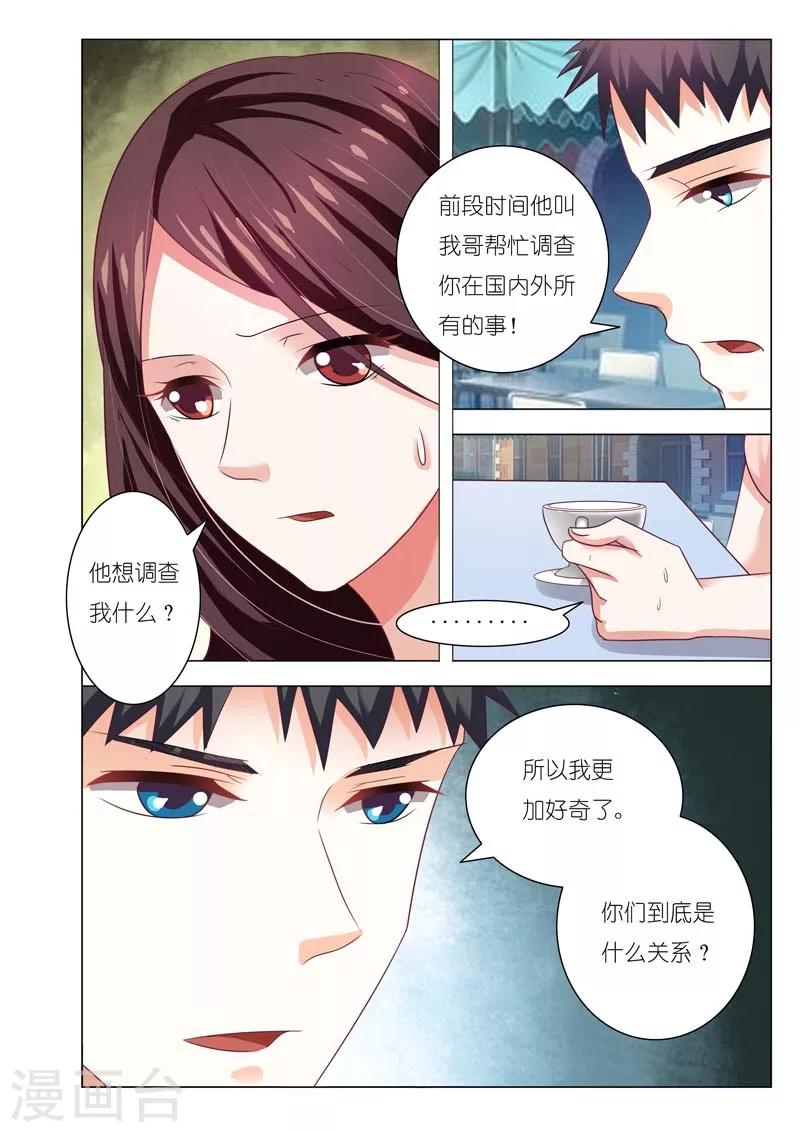 第82话-第82话