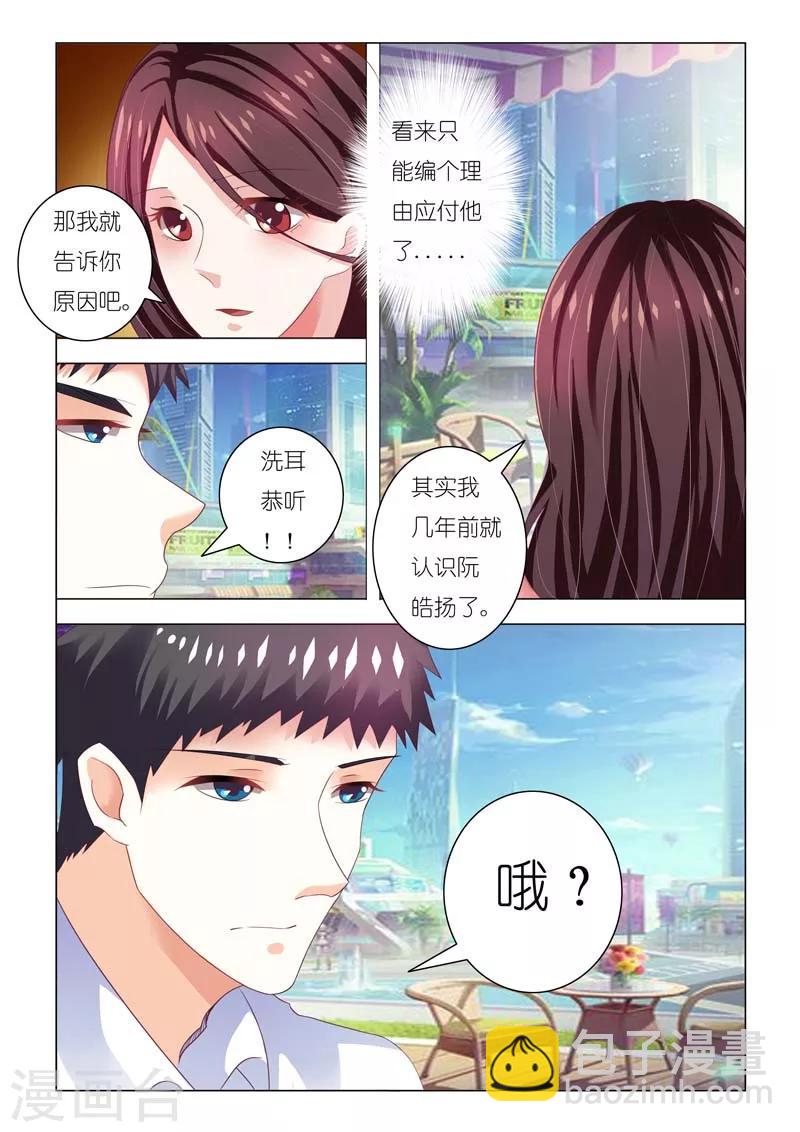 第82话-第82话