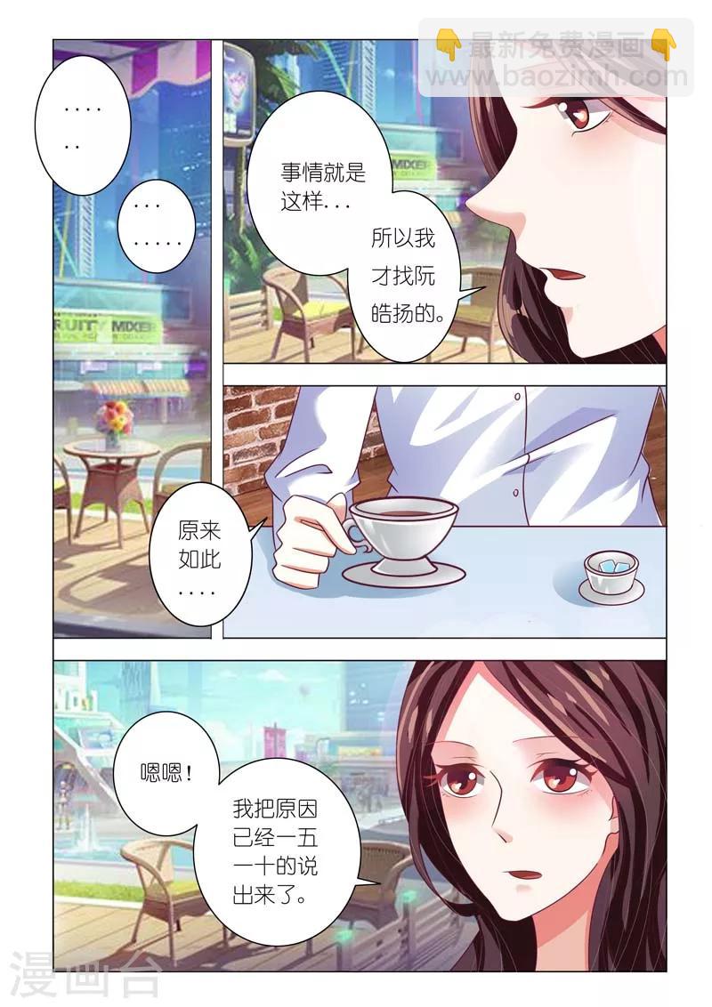 第82话-第82话