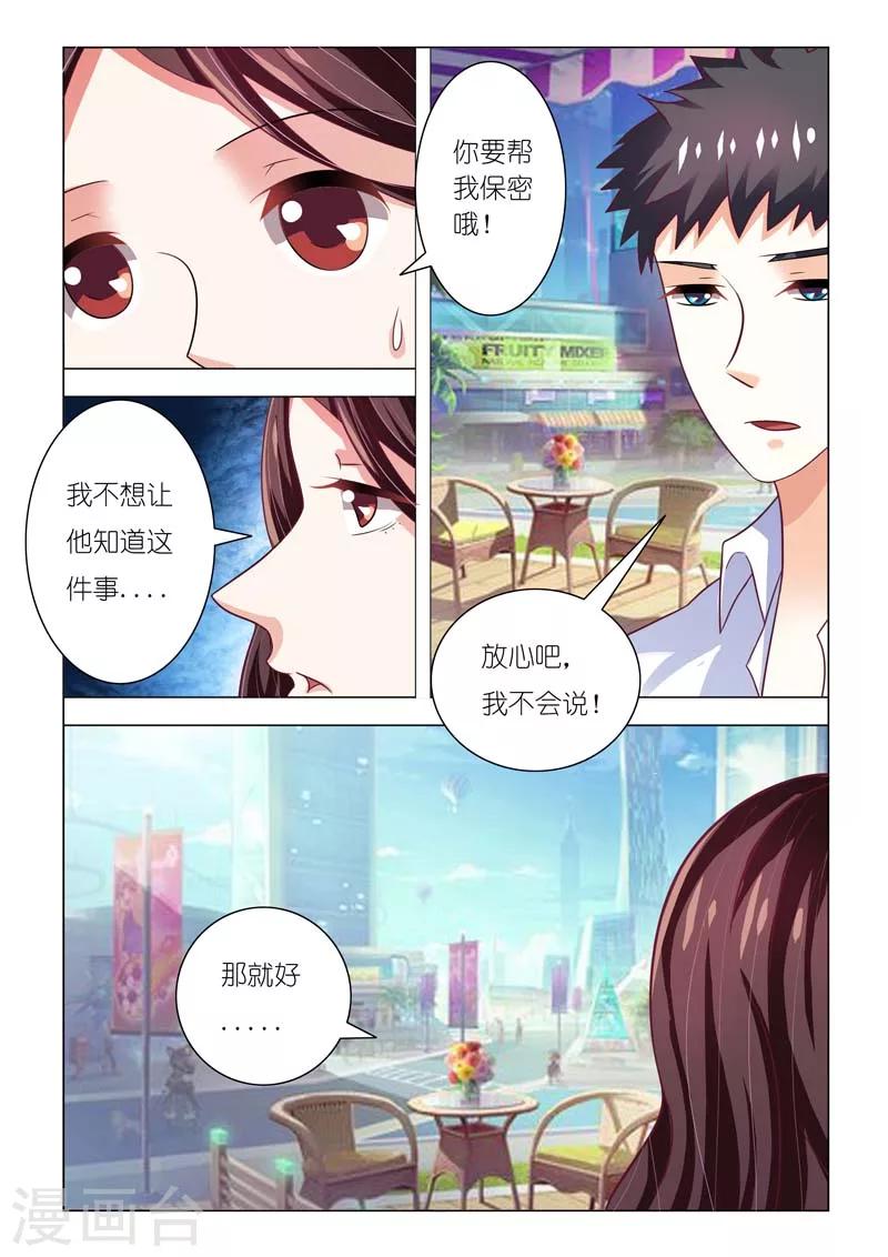 第82话-第82话
