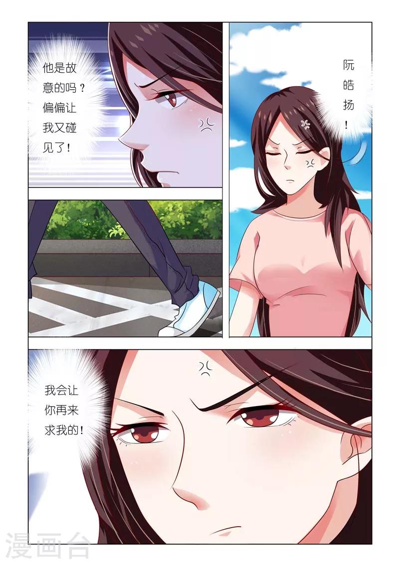 第84话-第84话