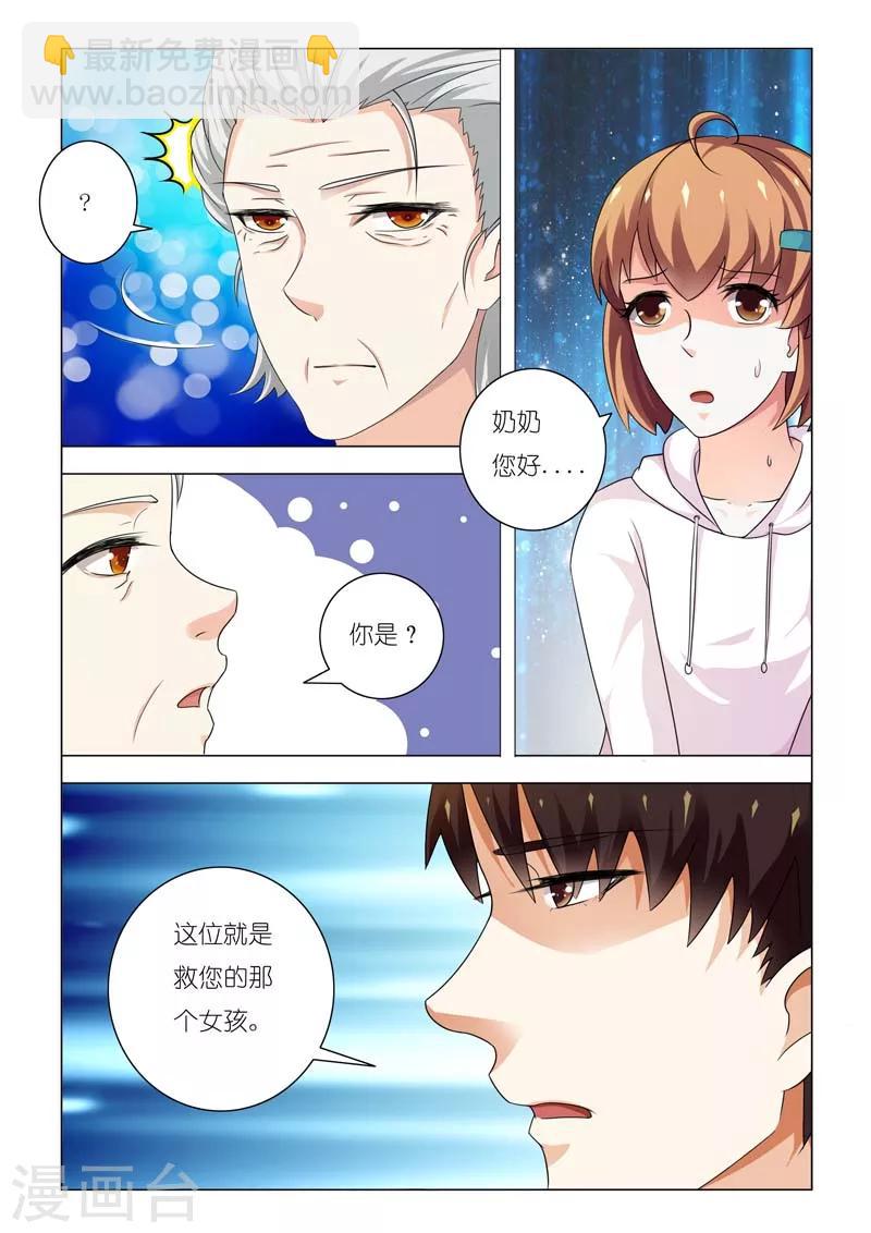 第84话-第84话