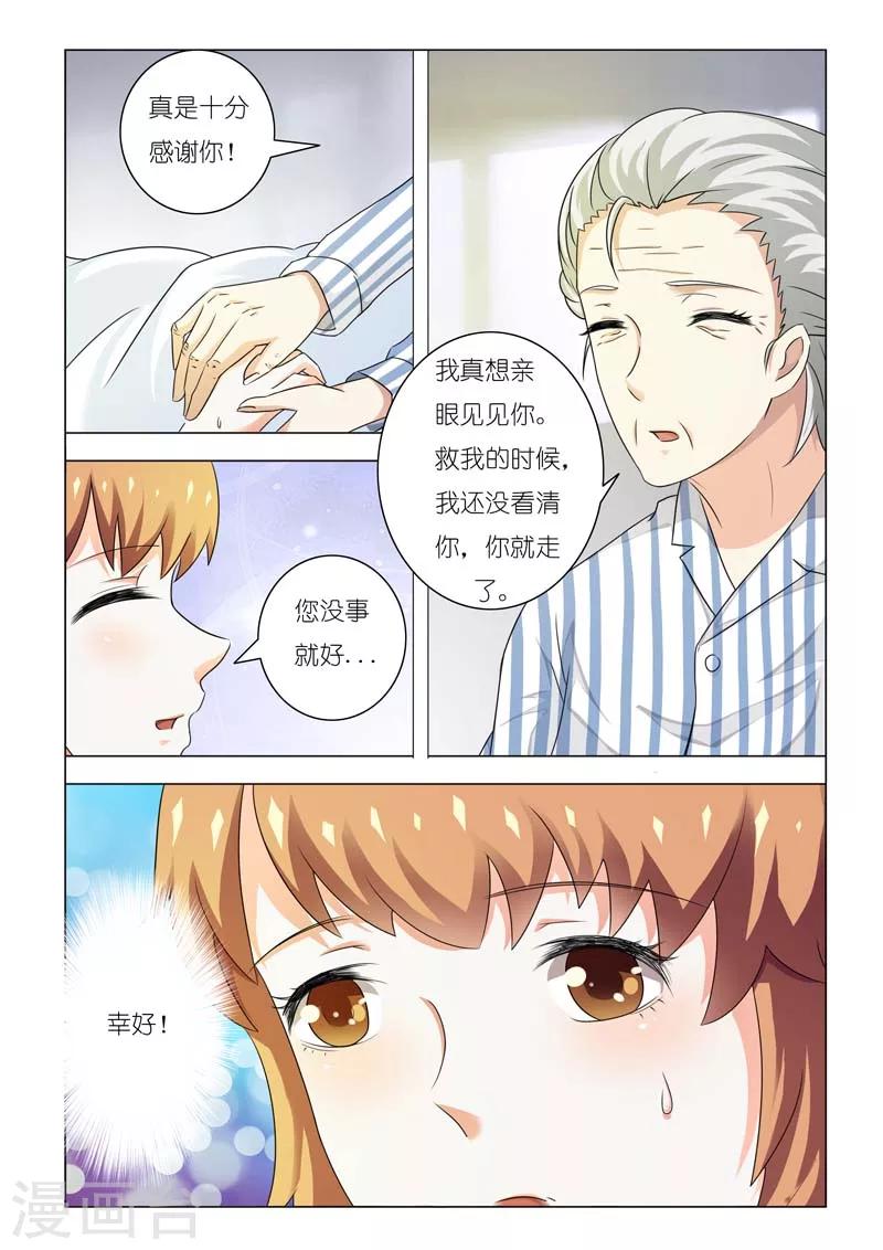 第84话-第84话