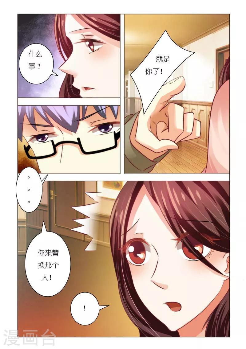 第86话-第86话