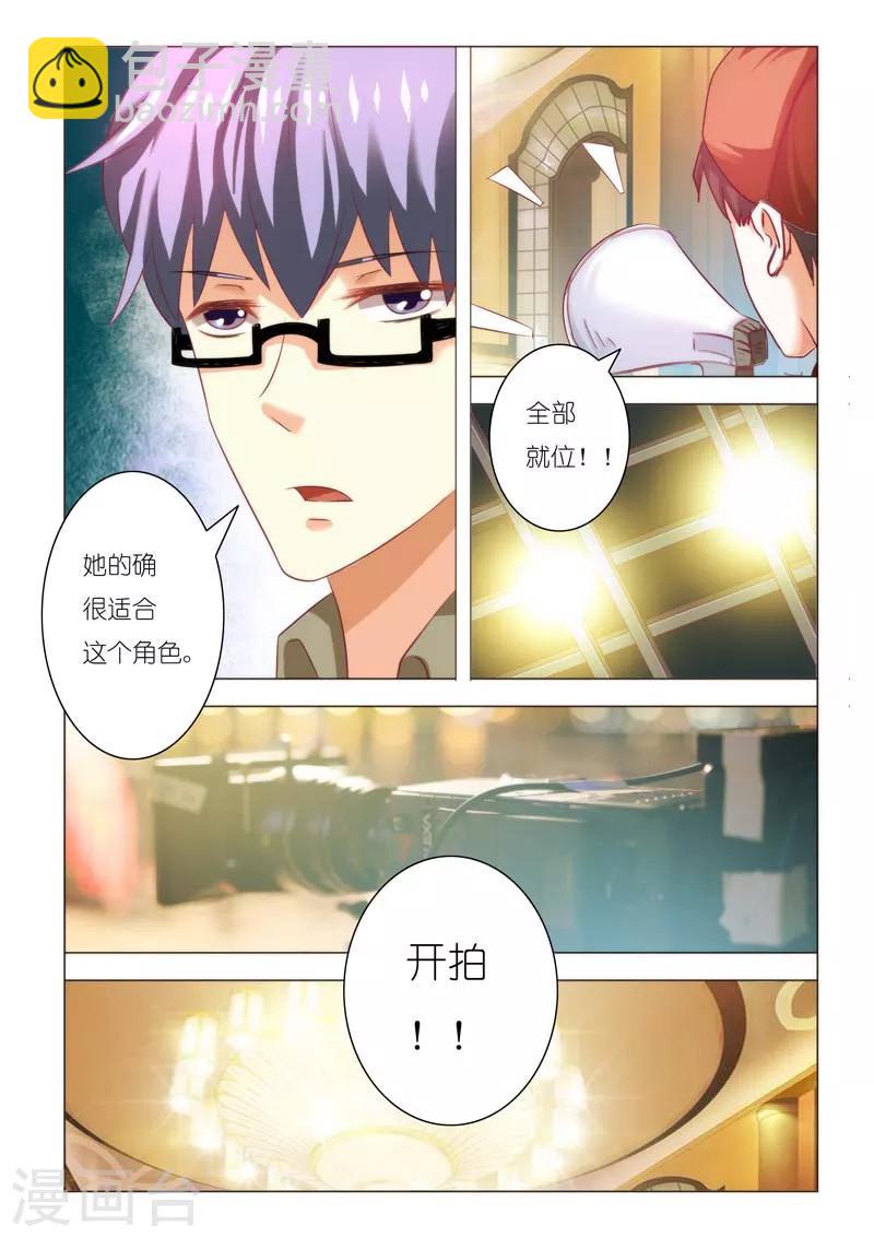 第86话-第86话