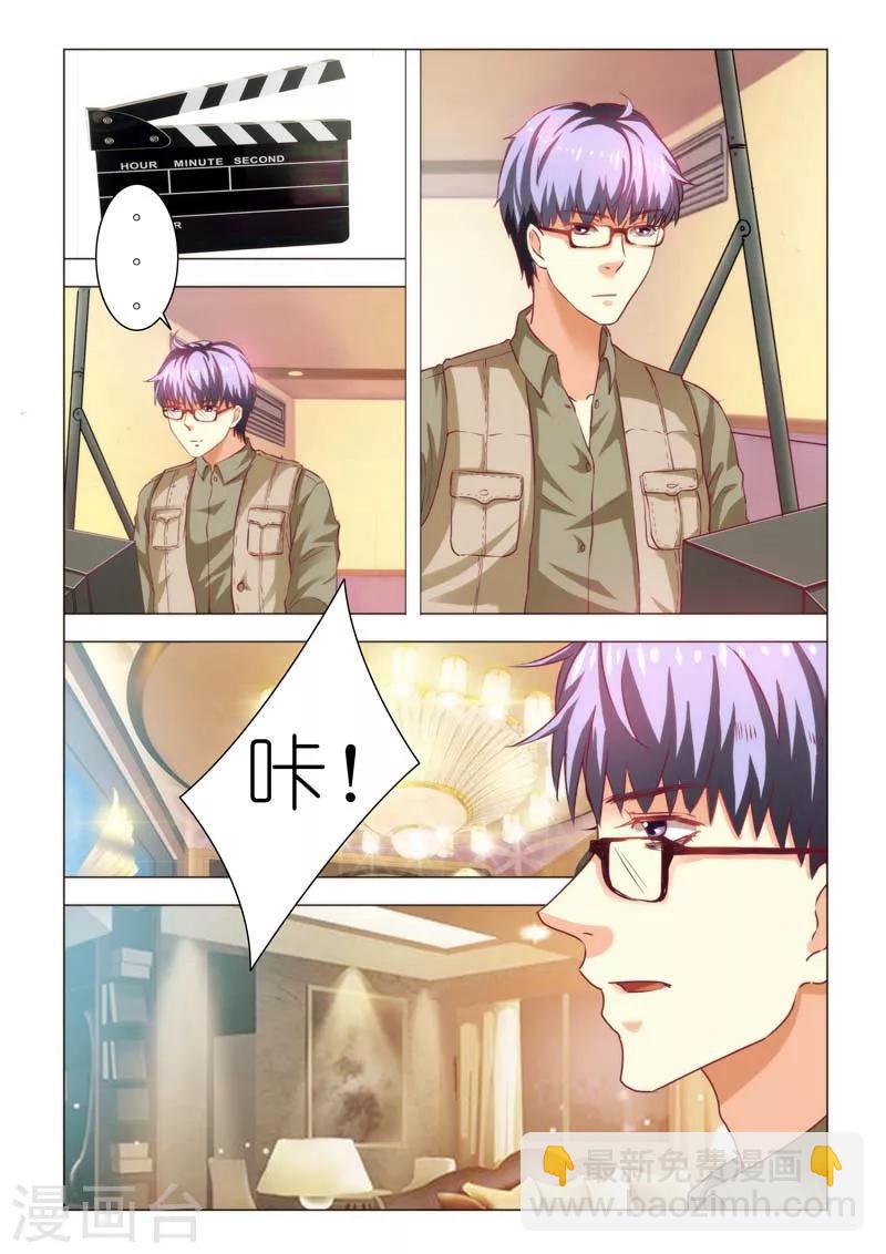 第86话-第86话