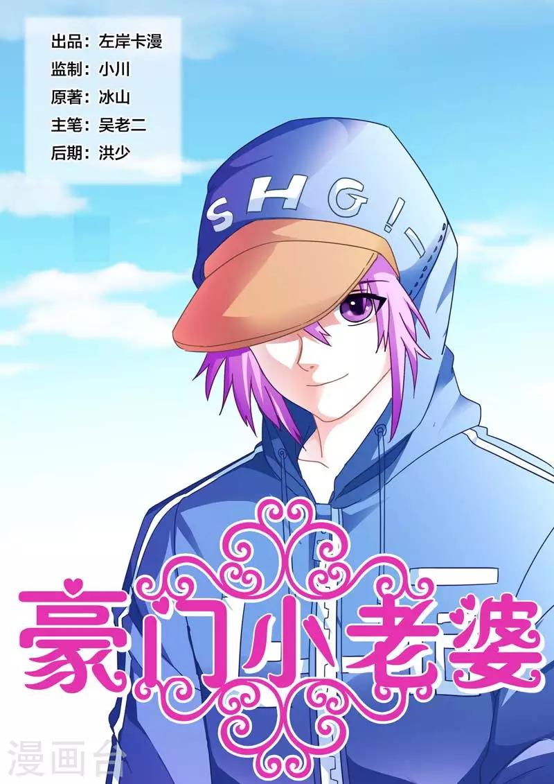 第90话-第90话