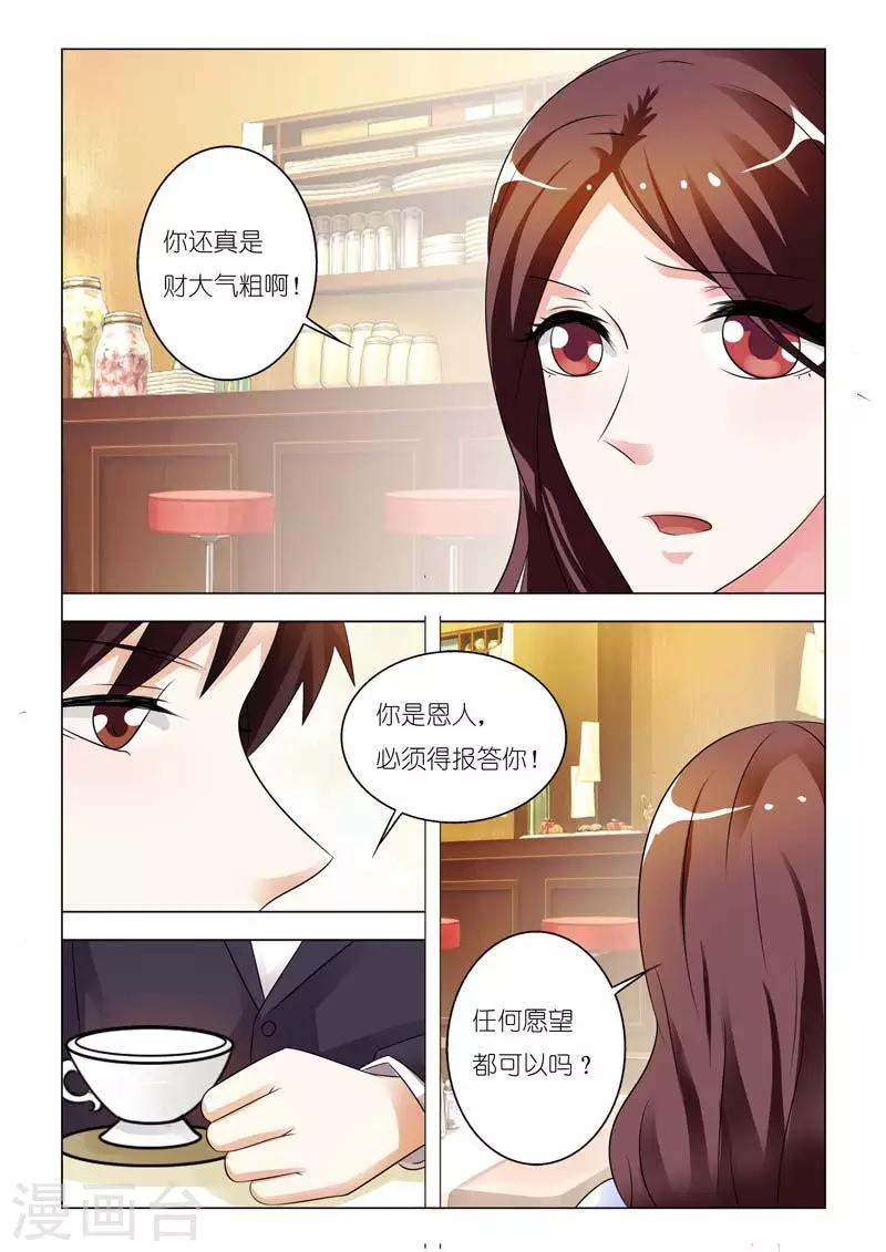 第90话-第90话
