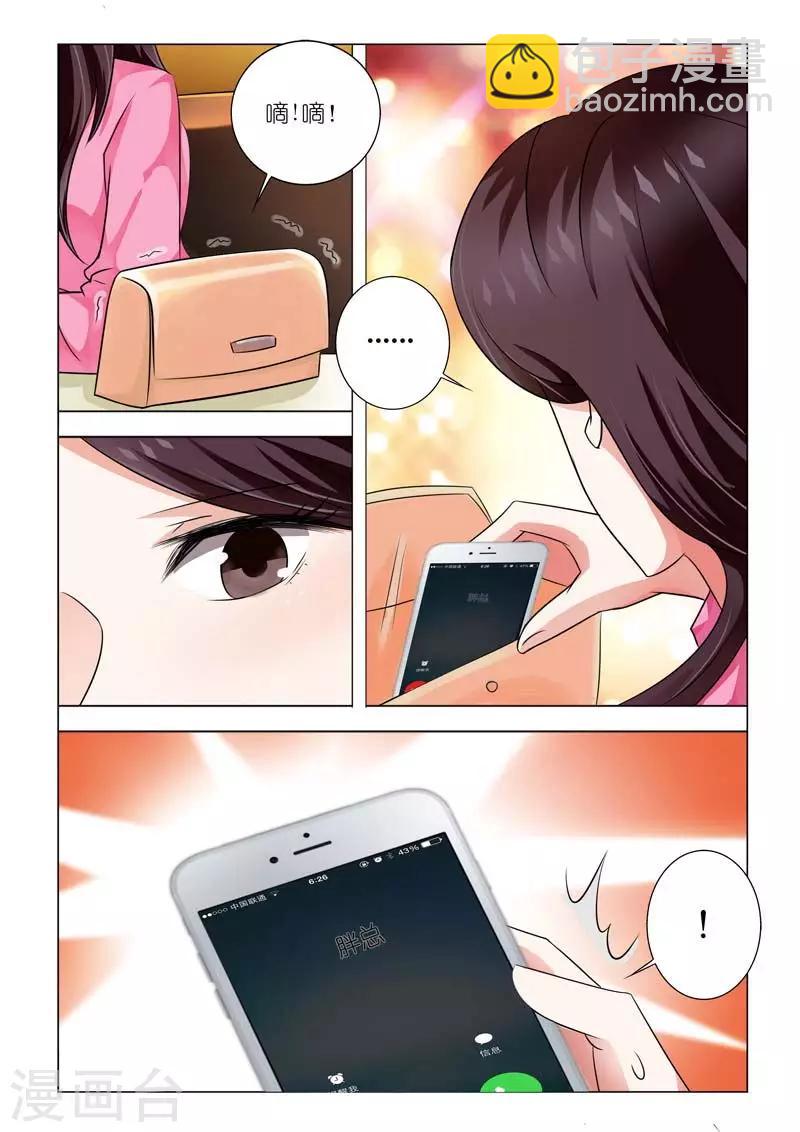 第90话-第90话