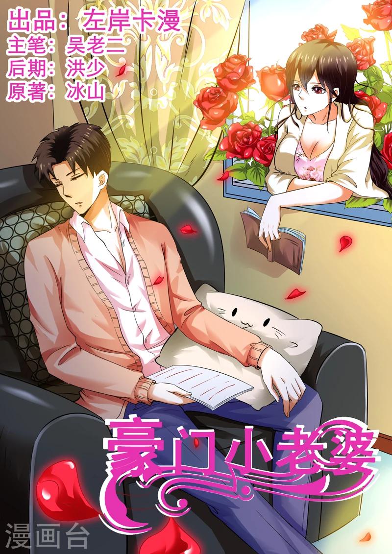 第10话-第10话