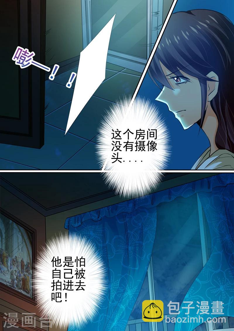 第10话-第10话