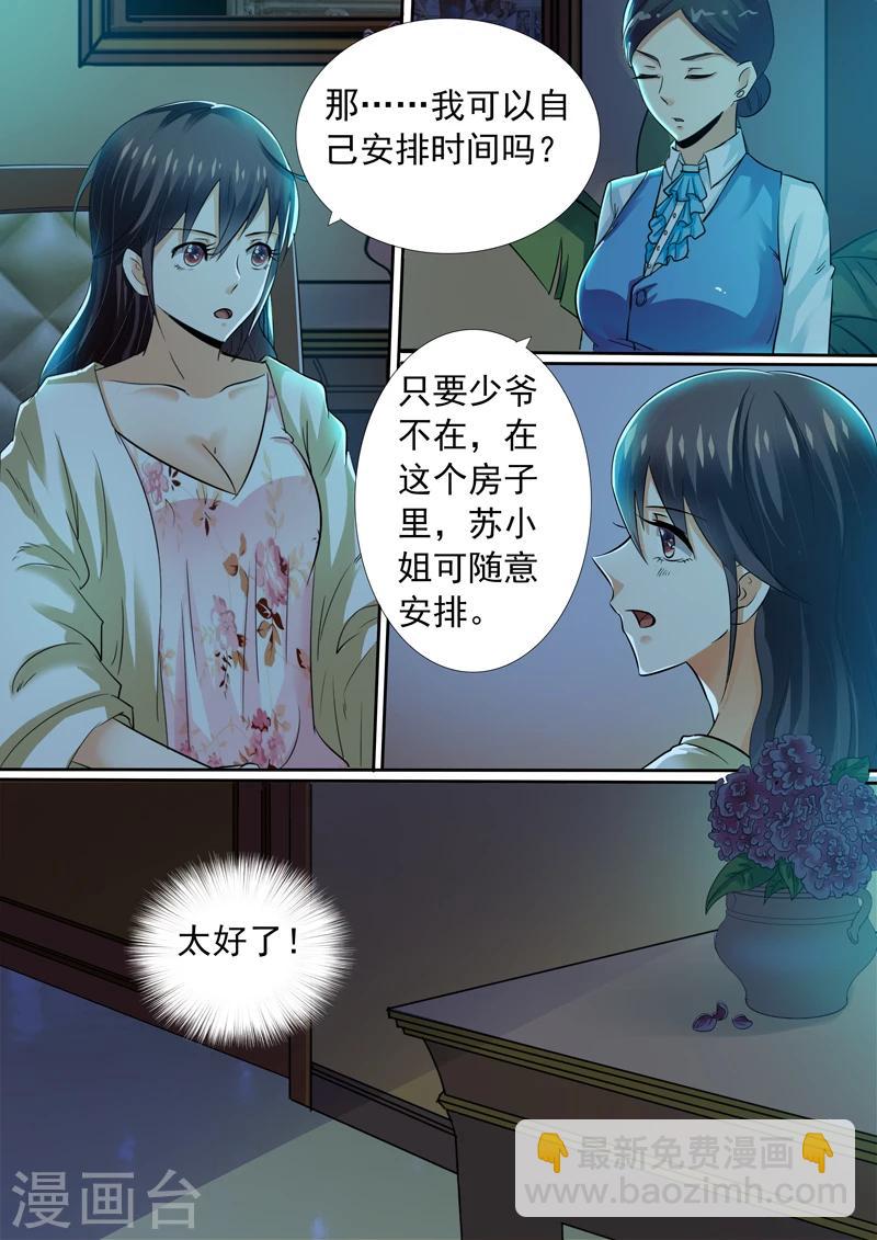 第10话-第10话