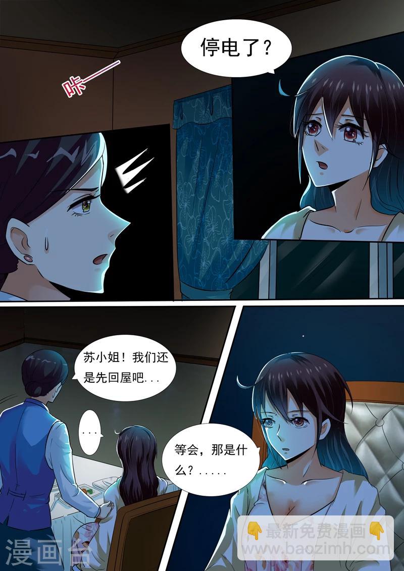 第10话-第10话