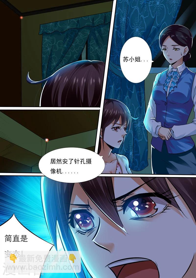 第10话-第10话