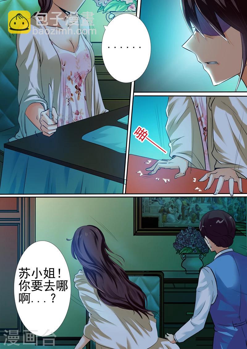 第10话-第10话