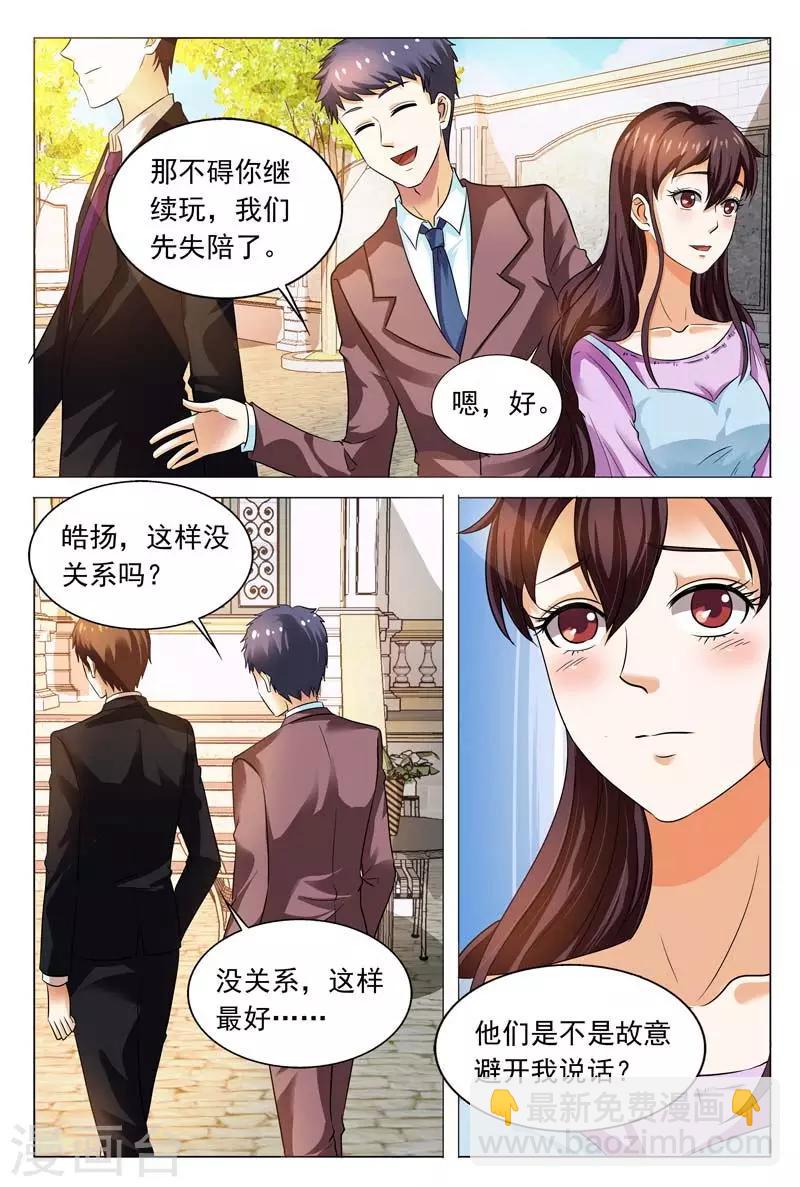 第98话 阮家的禁忌-第98话