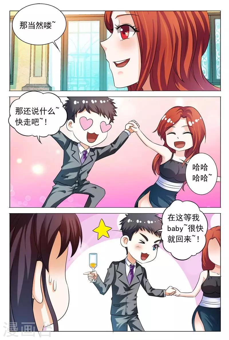 第98话 阮家的禁忌-第98话