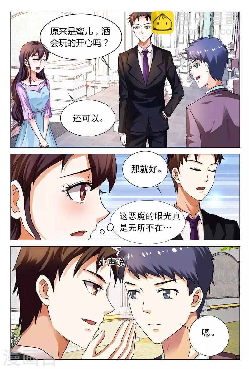 第98话 阮家的禁忌-第98话