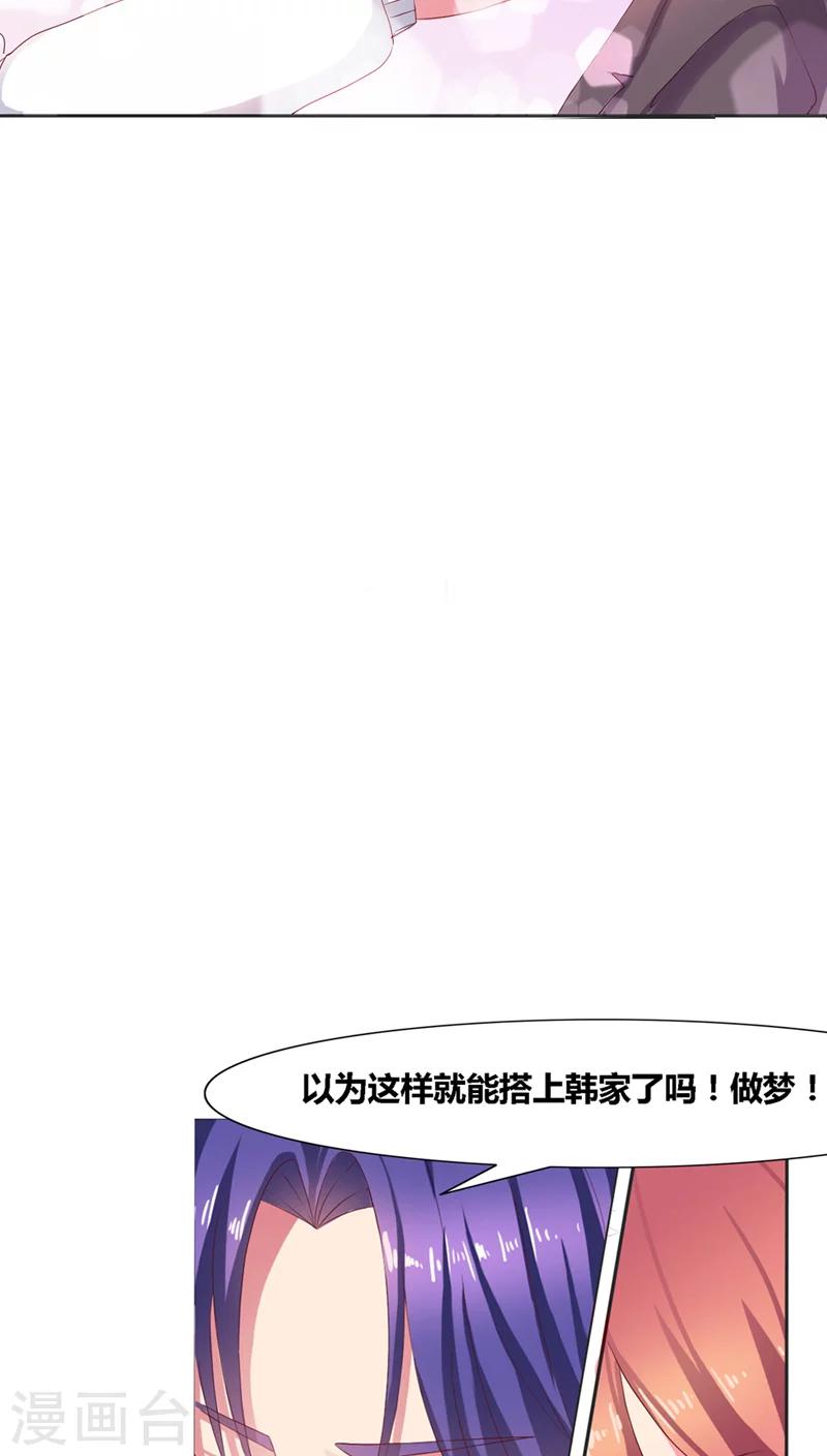 第1话 寄人篱下第一天-第2话