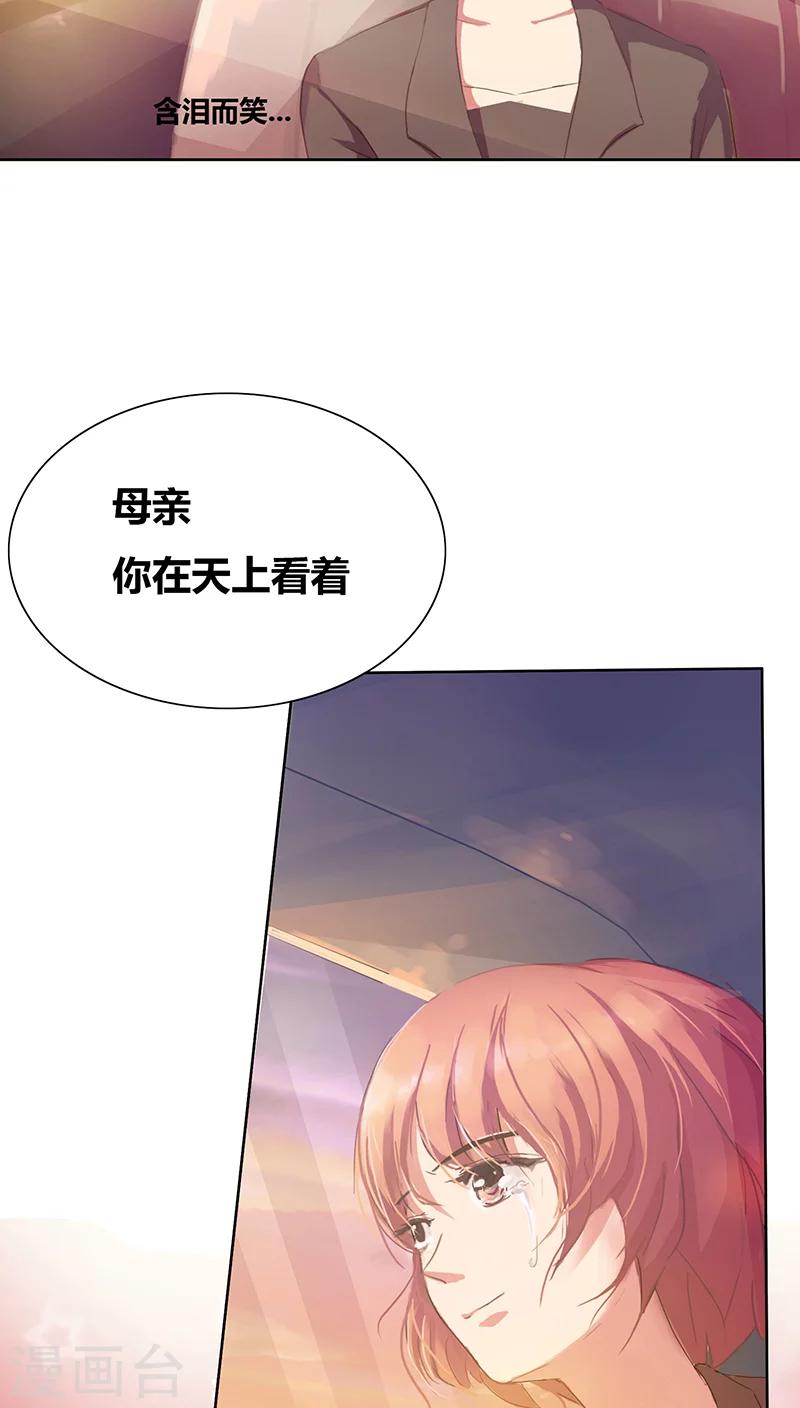 第1话 寄人篱下第一天-第2话