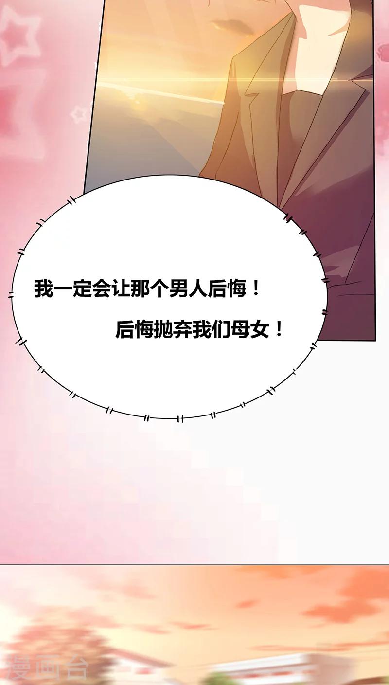第1话 寄人篱下第一天-第2话