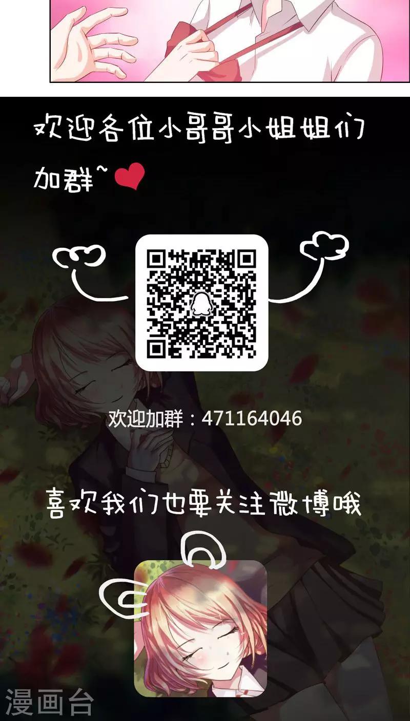 第13话 禽兽-第14话