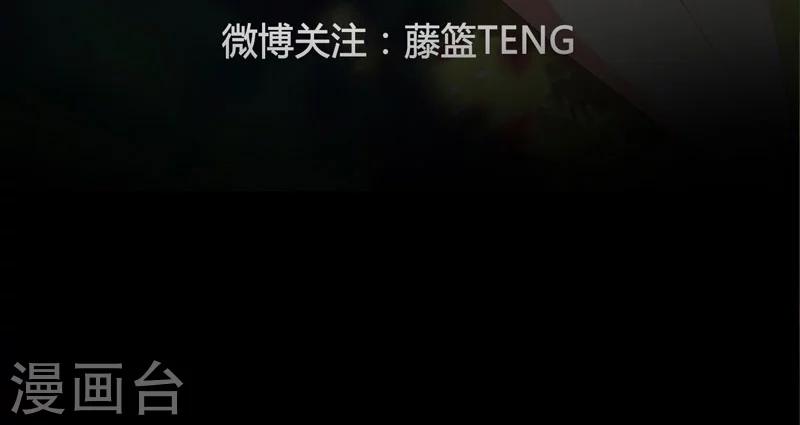 第13话 禽兽-第14话