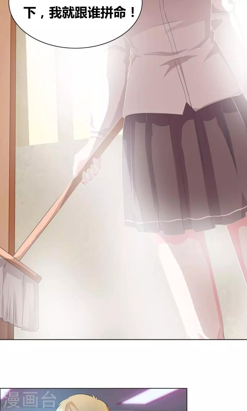 第15话 厕所激斗-第16话