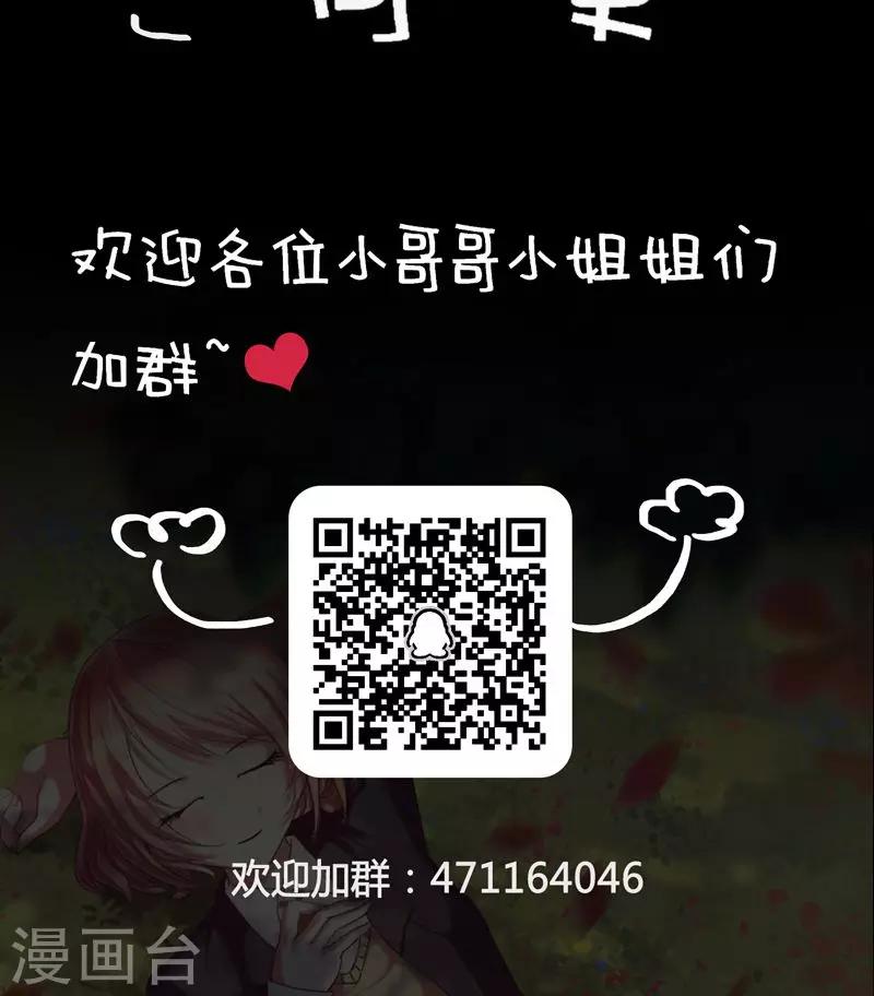 第22话 我和妈妈出去走走-第24话