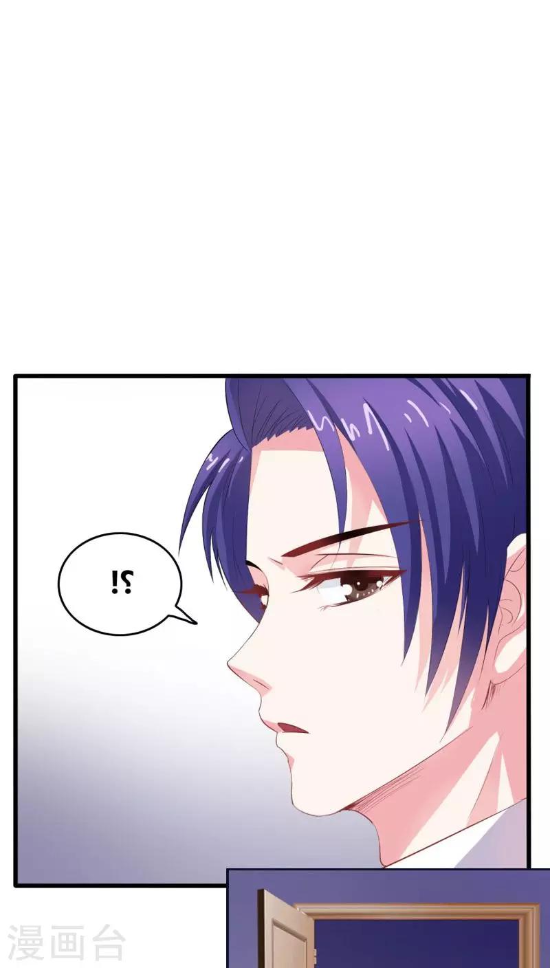 第3话 误会-第4话