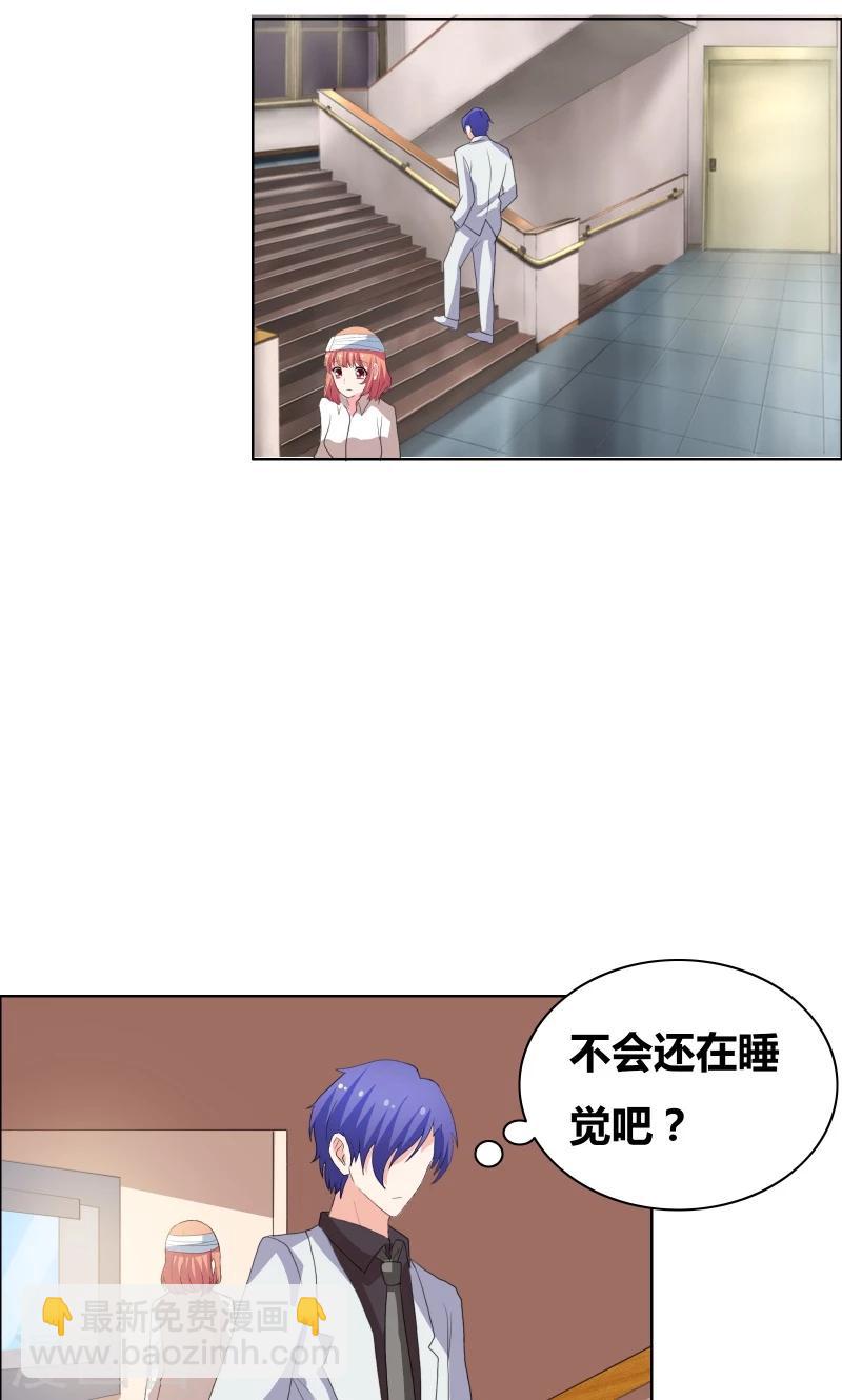 第34话 擦肩而过-第36话