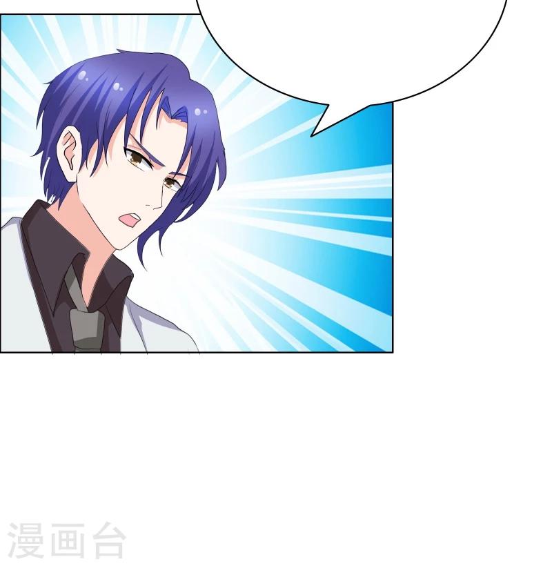 第36话 哼！男人-第38话