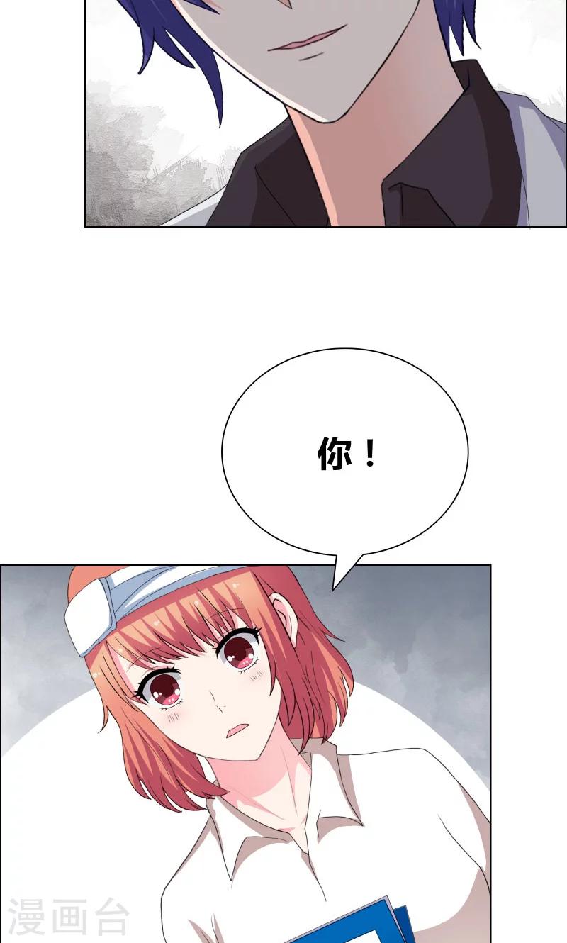 第38话 签个卖身契-第40话