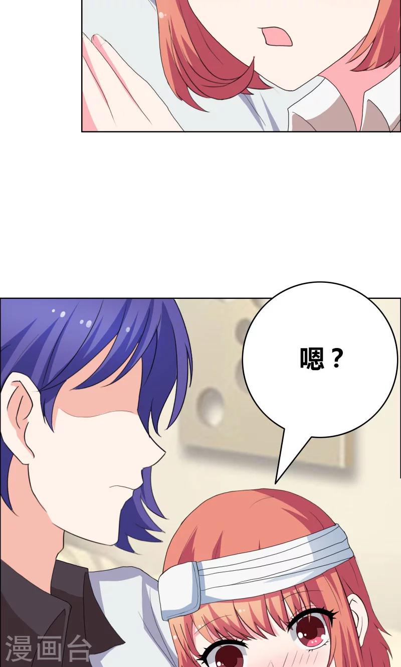 第38话 签个卖身契-第40话