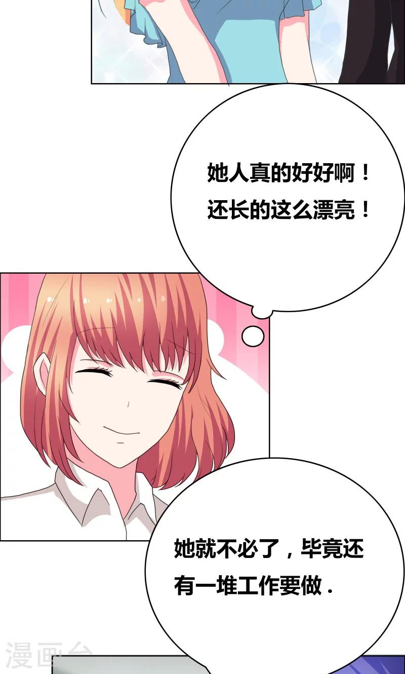 第40话 你给我站住！！-第42话