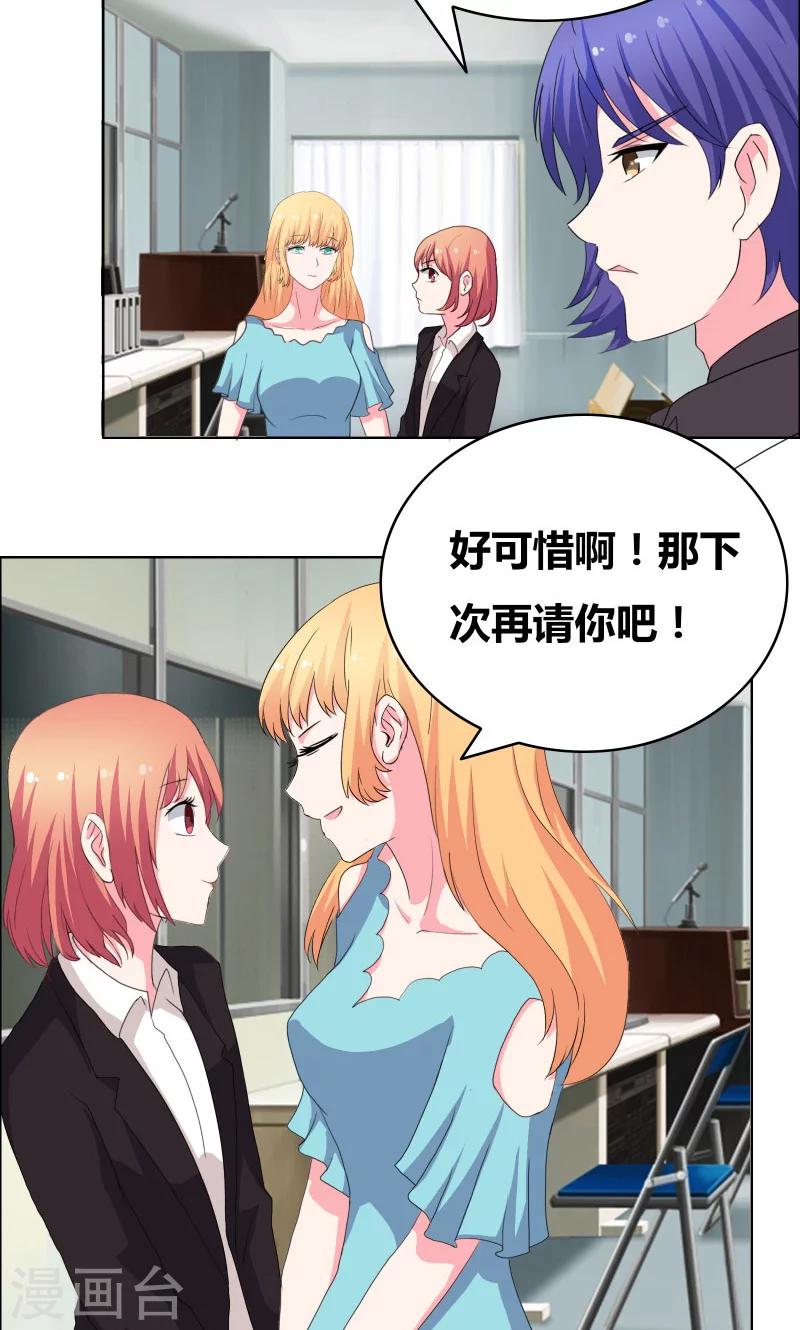 第40话 你给我站住！！-第42话