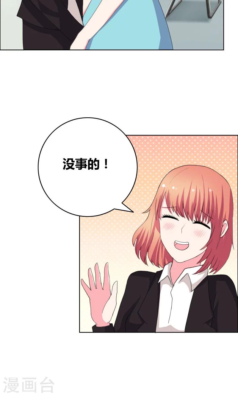 第40话 你给我站住！！-第42话