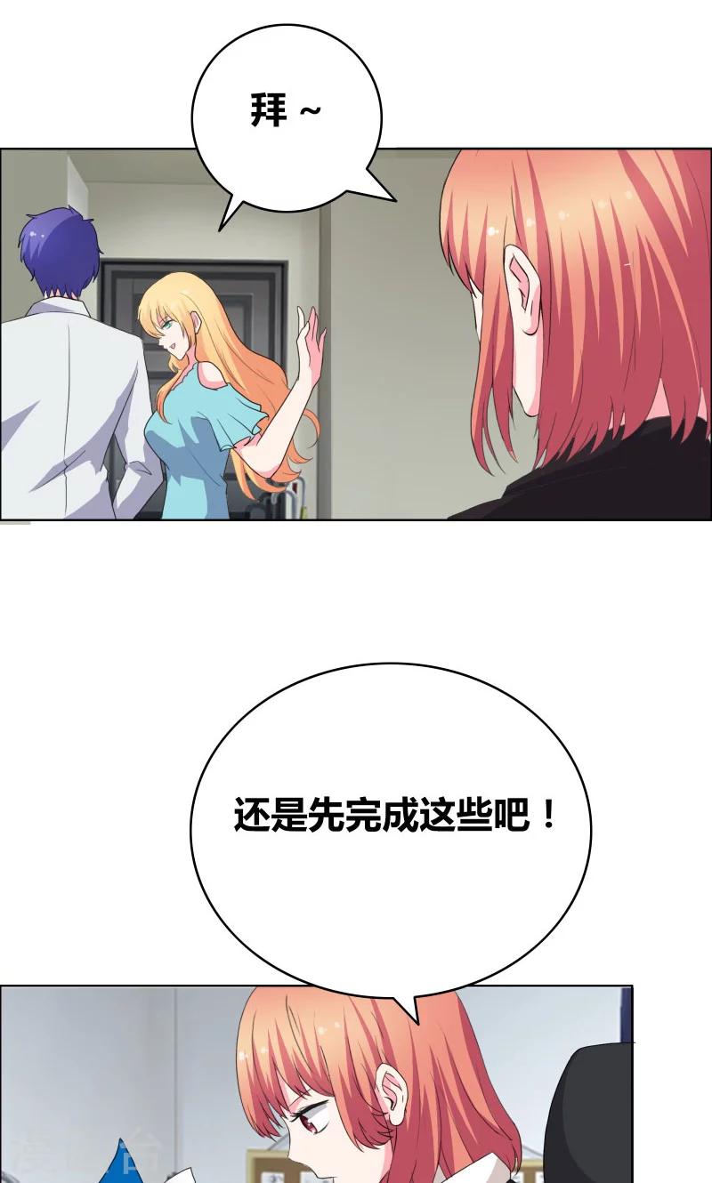 第40话 你给我站住！！-第42话