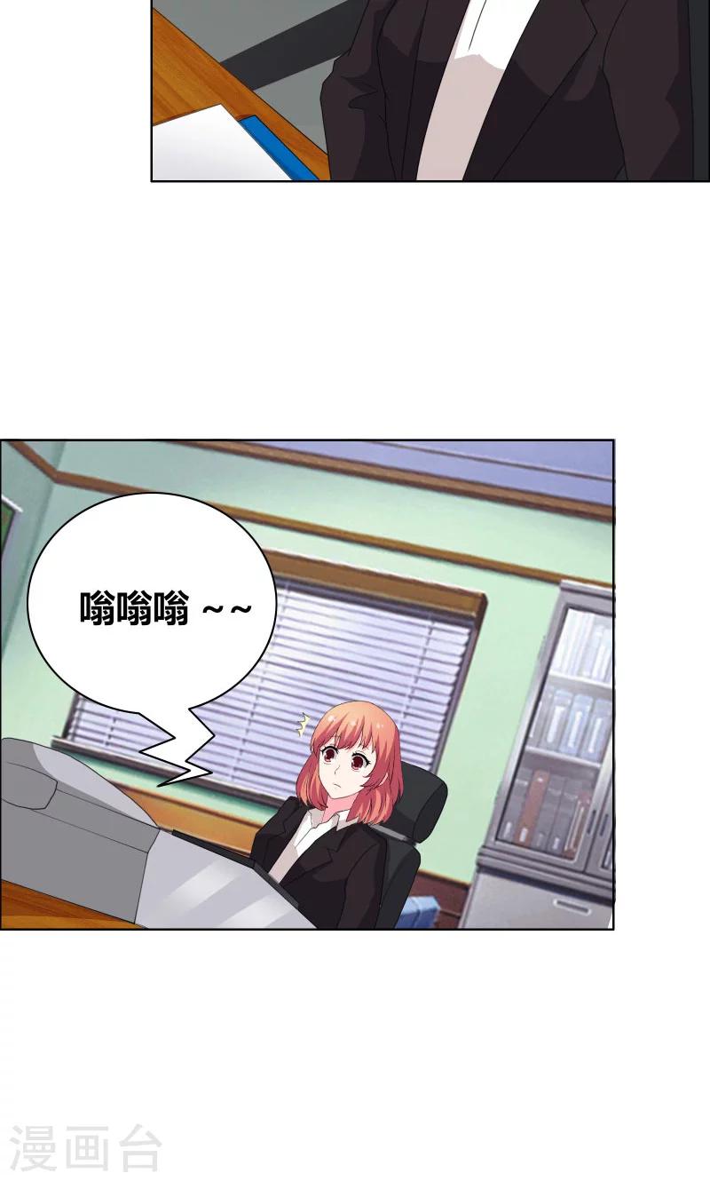 第40话 你给我站住！！-第42话