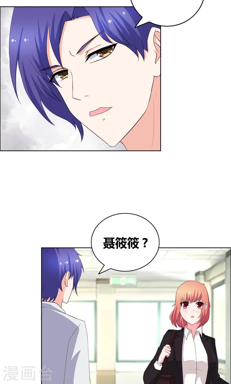 第40话 你给我站住！！-第42话