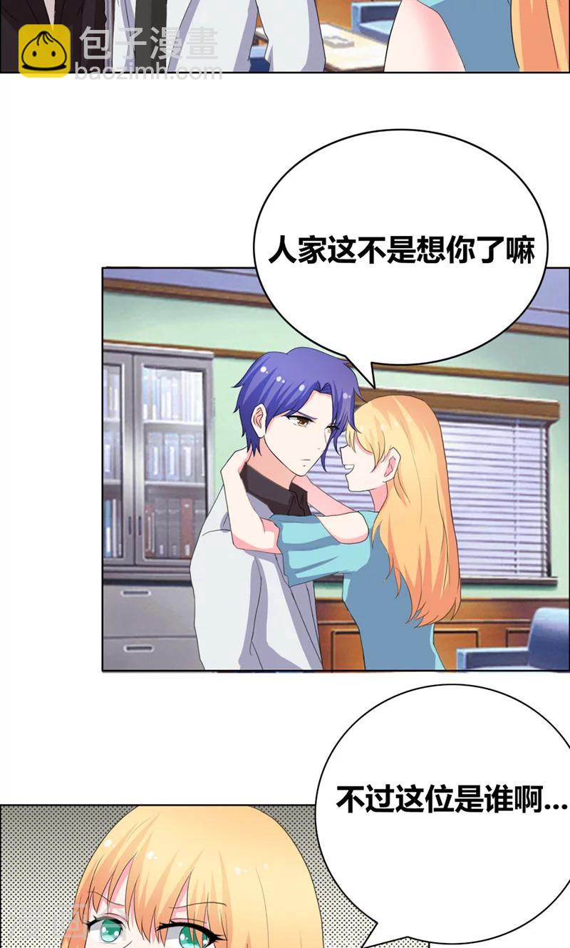 第40话 你给我站住！！-第42话
