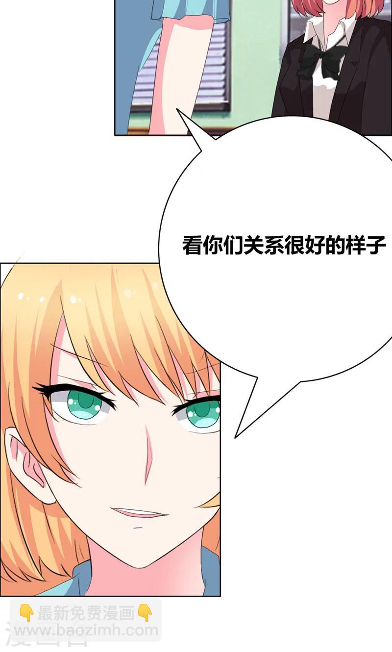 第40话 你给我站住！！-第42话
