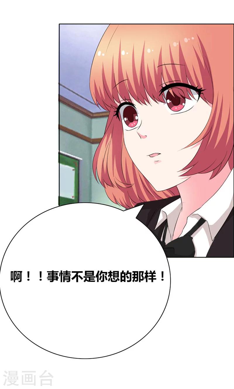 第40话 你给我站住！！-第42话