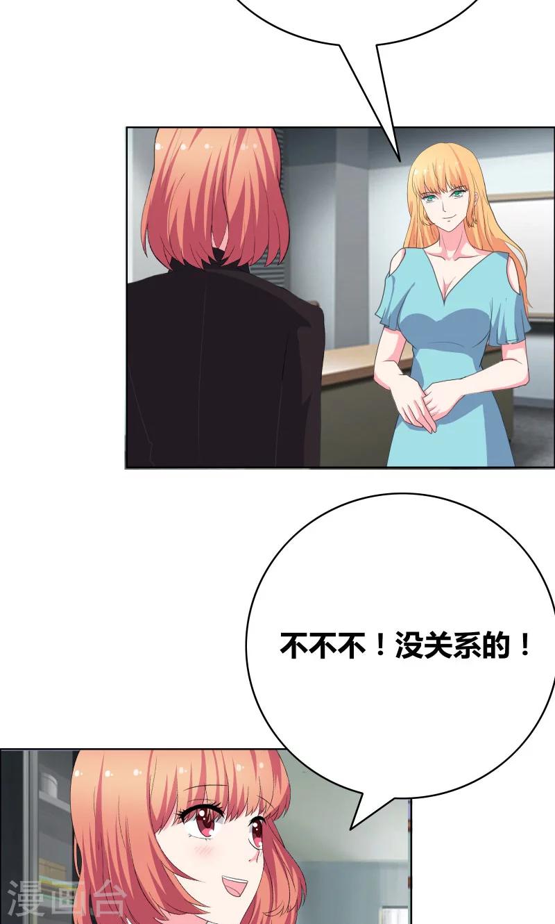 第40话 你给我站住！！-第42话