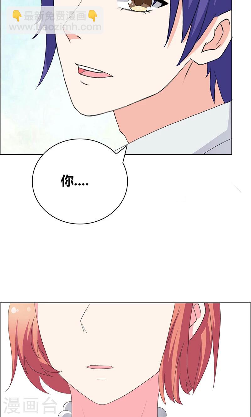 第44话 别给我丢人现眼-第46话