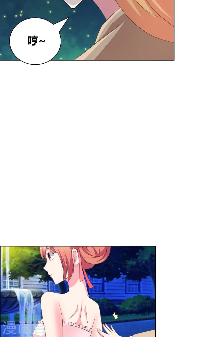 第46话 失足落水-第48话