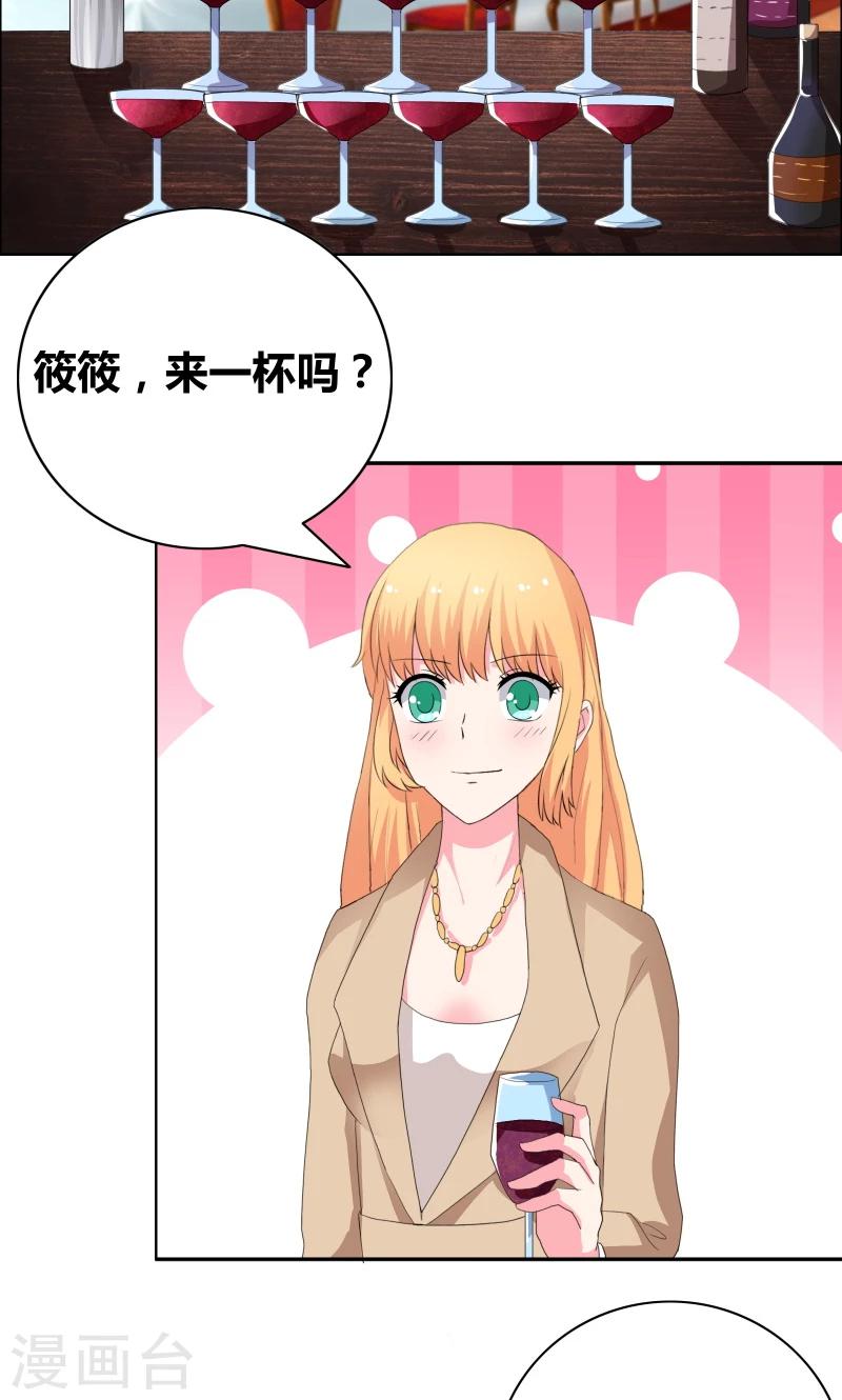 第46话 失足落水-第48话